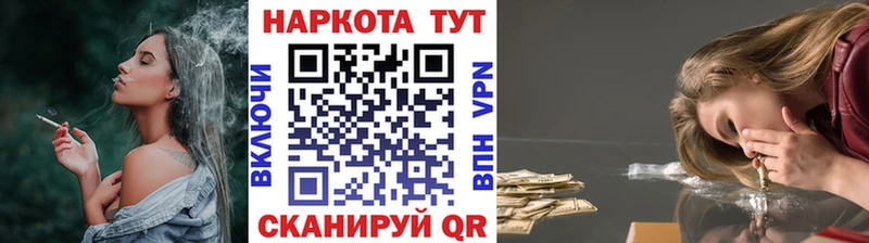Где купить Каменск-Уральский МАРИХУАНА Меф ГАШИШ