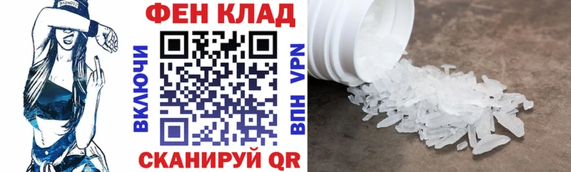 купить закладку  Каменск-Уральский  АМФЕТАМИН Розовый 
