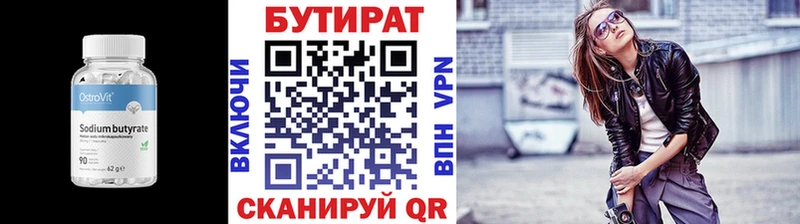 hydra зеркало  Каменск-Уральский  БУТИРАТ буратино 