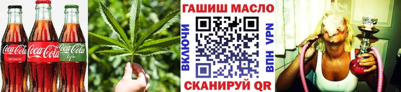 купить закладку  Каменск-Уральский  Canna-Cookies марихуана 