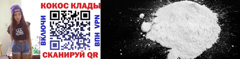 Cocaine 98%  цены наркотик  Каменск-Уральский 