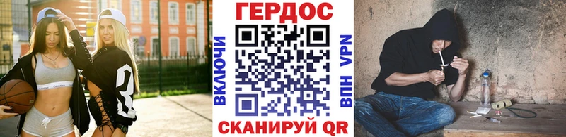 ГЕРОИН герыч blacksprut зеркало Каменск-Уральский