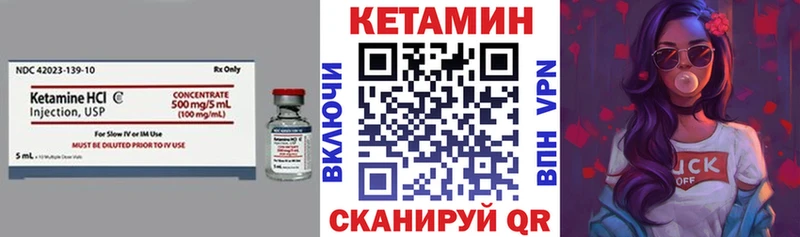 КЕТАМИН VHQ  Каменск-Уральский 