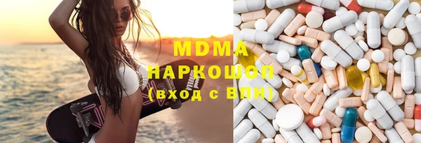 COCAINE Балахна