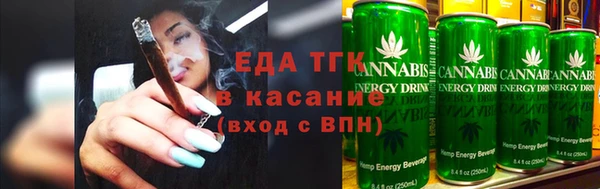 эйфоретик Балабаново
