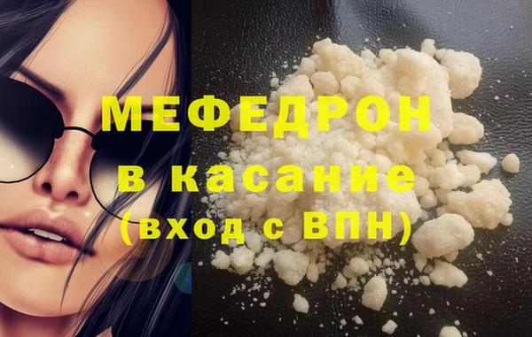 COCAINE Балахна