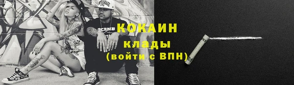 COCAINE Балахна