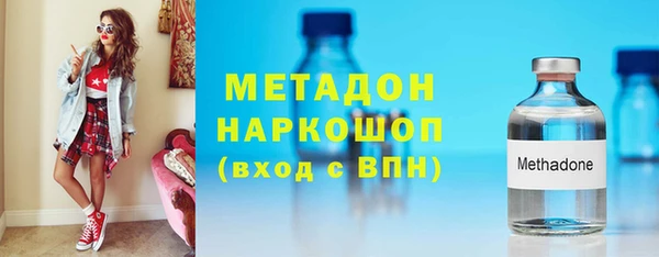COCAINE Балахна