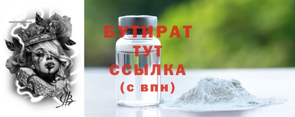 COCAINE Балахна