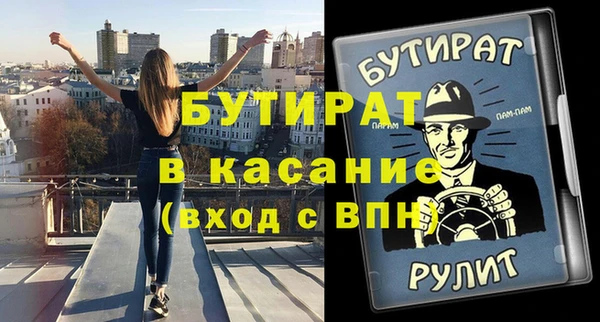 эйфоретик Балабаново