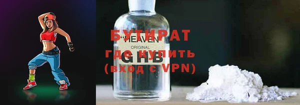эйфоретик Балабаново