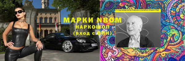 эйфоретик Балабаново