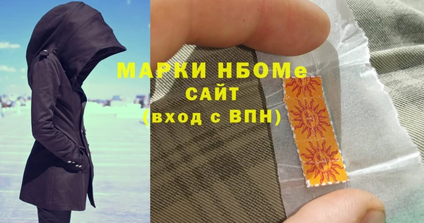 COCAINE Балахна