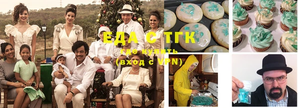 COCAINE Балахна