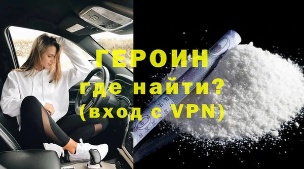 эйфоретик Балабаново