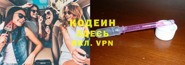 эйфоретик Балабаново