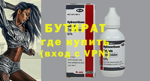 эйфоретик Балабаново