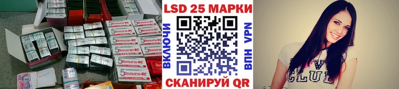 LSD-25 экстази кислота  Каменск-Уральский 