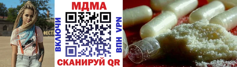 МДМА кристаллы  мега онион  Каменск-Уральский 