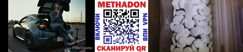 Метадон белоснежный  Каменск-Уральский 