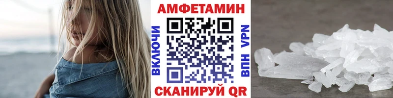 Первитин витя  гидра ссылка  Каменск-Уральский 