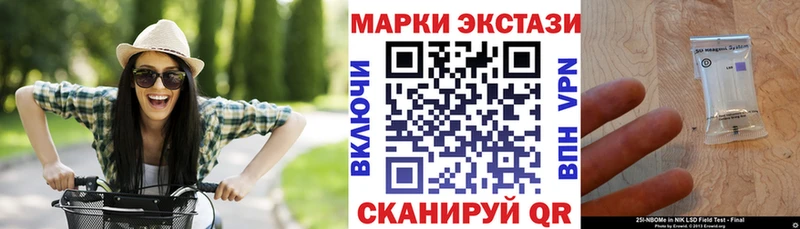 площадка как зайти  Каменск-Уральский  Наркотические марки 1,8мг  hydra как войти 