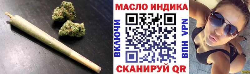 ТГК вейп Каменск-Уральский