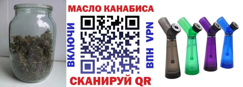 Дистиллят ТГК концентрат  мориарти состав  Каменск-Уральский 